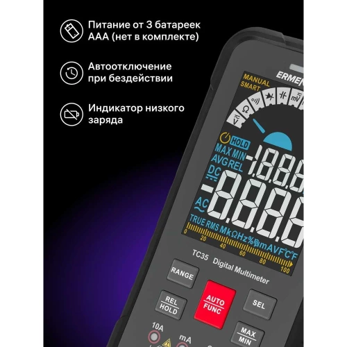 Цифровой мультиметр Ermenrich (Эрменрих) Zing TC35 82991 фото 7