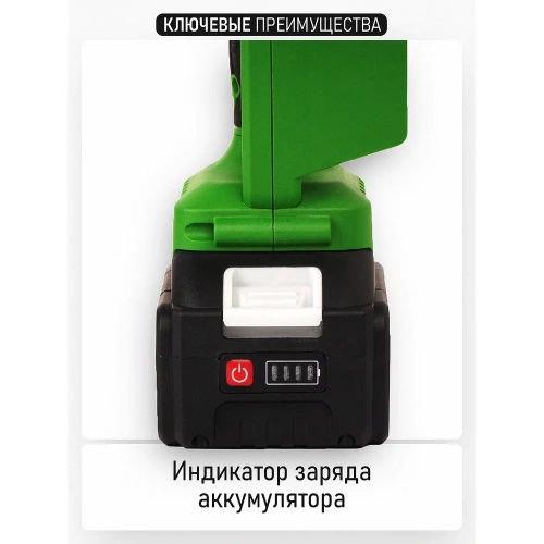 Пила цепная аккумуляторная PROCRAFT 20В 6'/8' 2 Шины+ 2 Цепи, АКБ 4Ач+ЗУ PKA32Li фото 7