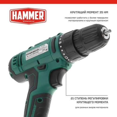Аккумуляторная дрель Hammer 18в 2x1.5 ач 10мм, 0-350/0-1250 об/мин, 35нм, в кейсе, быстр. зарядка ACD18A 735857 фото 6