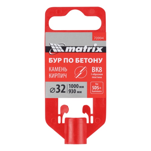 Бур по бетону, 32 x 1000 мм, SDS Plus Matrix фото 5