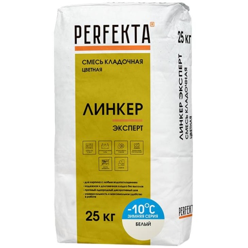 Смесь кладочная Perfekta Линкер Эксперт Зимняя серия белая 25 кг